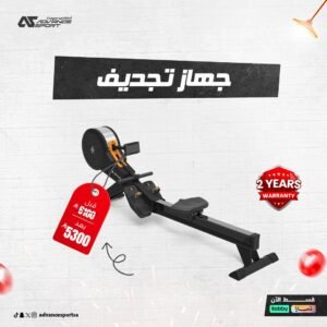 آلة تجديف تجارية
