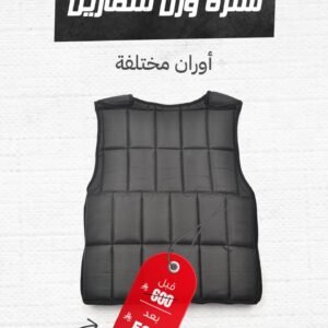 Breathing Training Mask (نسخة)