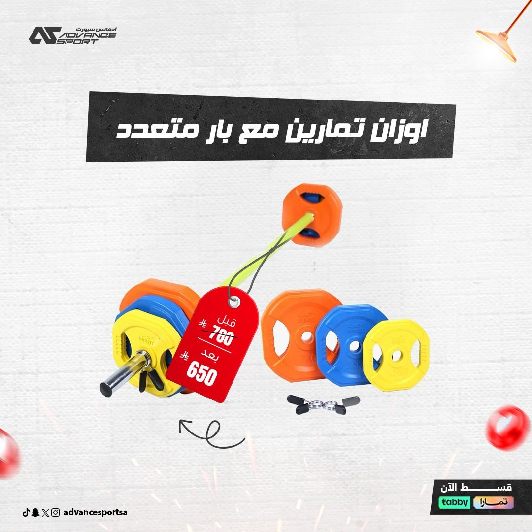 PU micro dumbbell (نسخة) (نسخة)